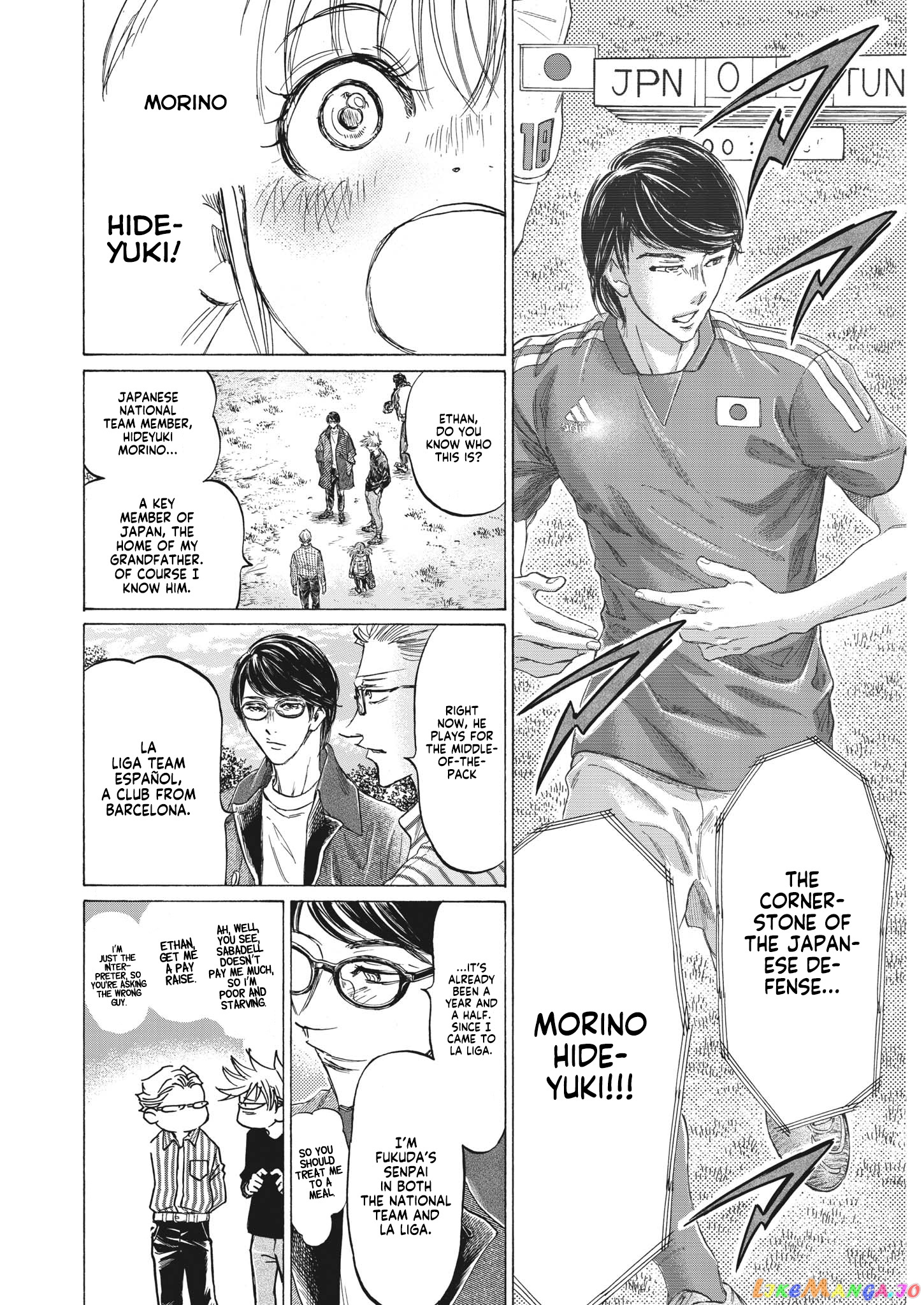 Ao Ashi, Chapter 327 image 11